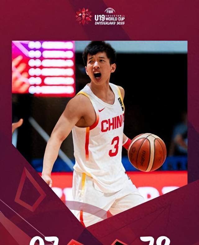 西尔扎提几, 杨溢很难获