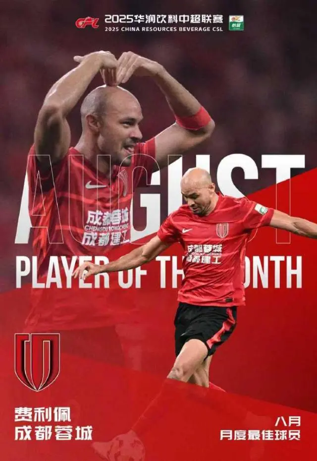 轮比赛, 球队进攻的, 支点角色