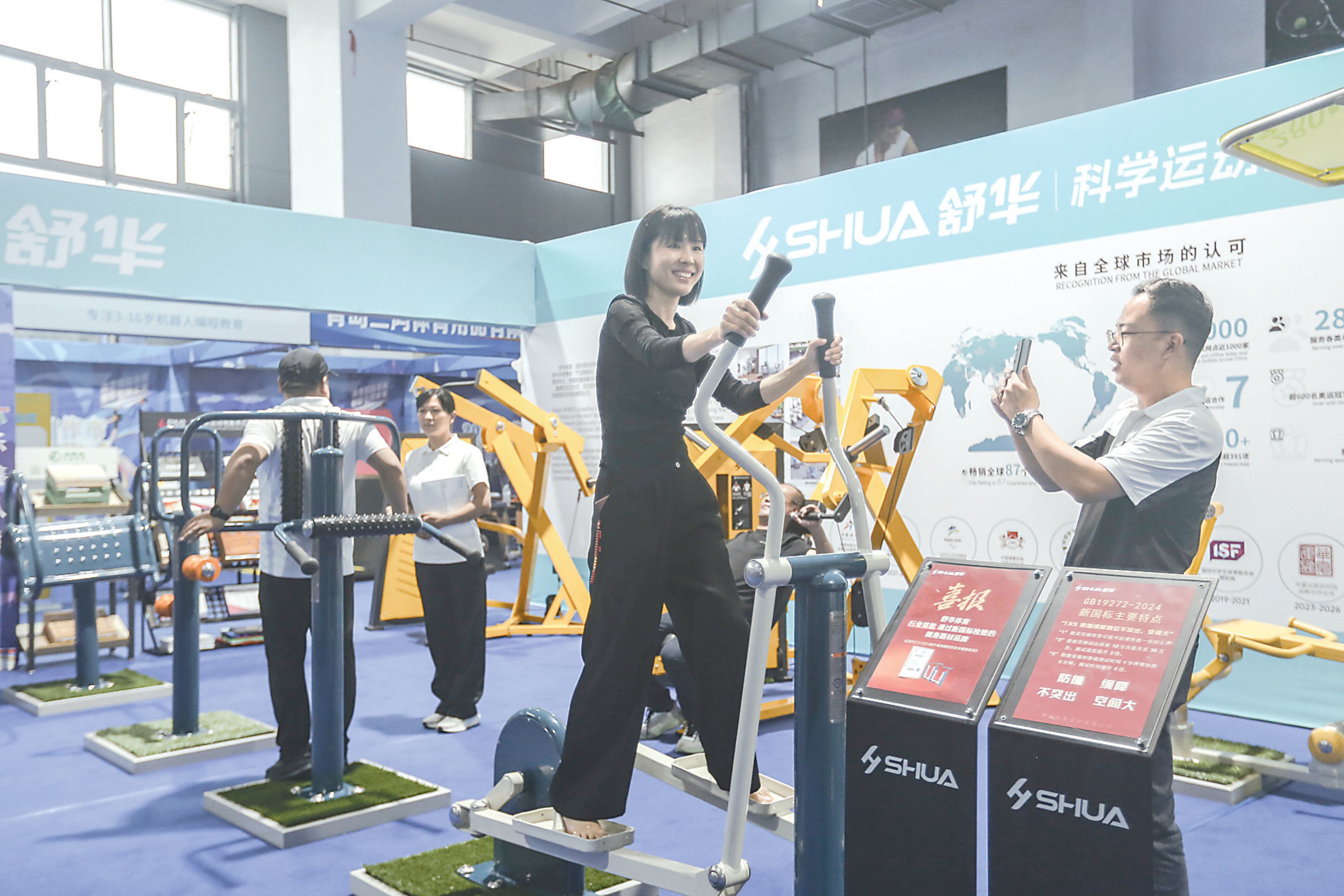 entit, 年焦作市体 entit, 年焦作市体