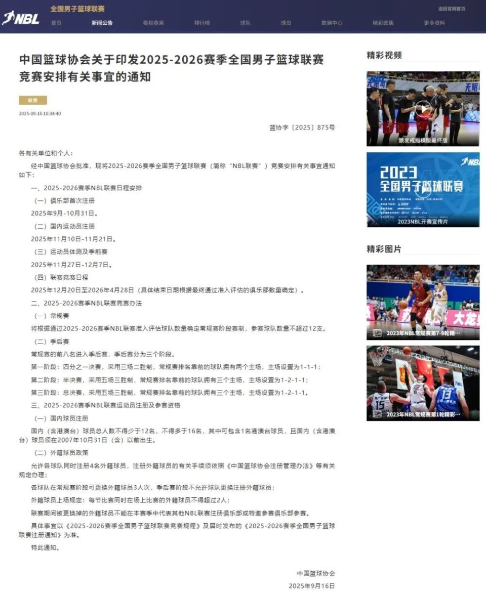 会官方网站, WTvlN