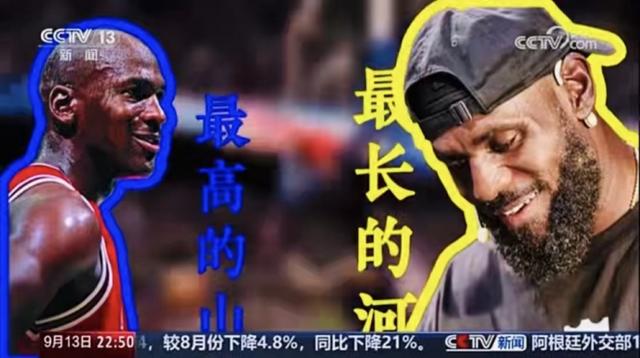 身体, 负席卷美国